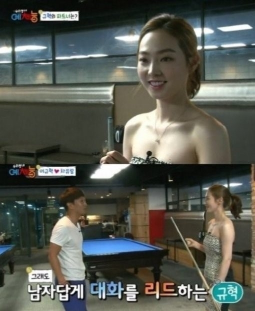 케이비에스당구장 이미지