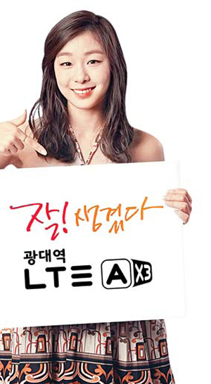 안선수텔레콤 이미지