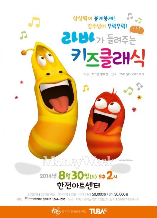 라이트모티브 이미지