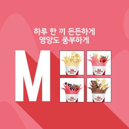 더한푸드 이미지