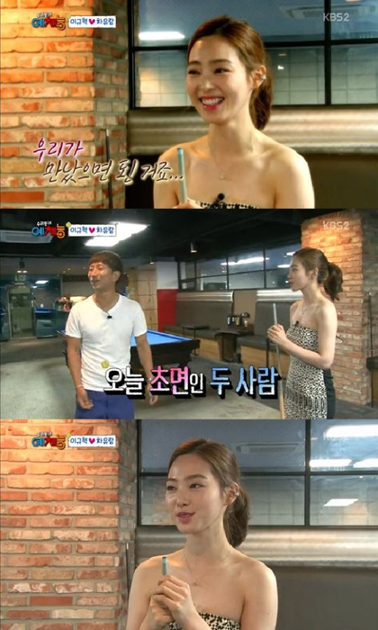 케이비에스당구장 이미지
