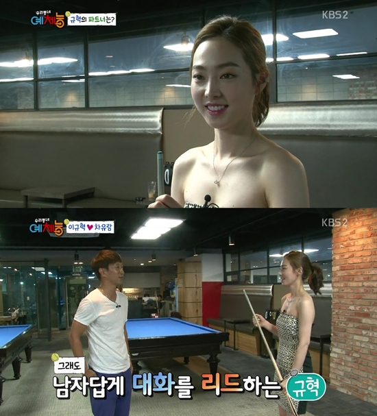 케이비에스당구장 이미지