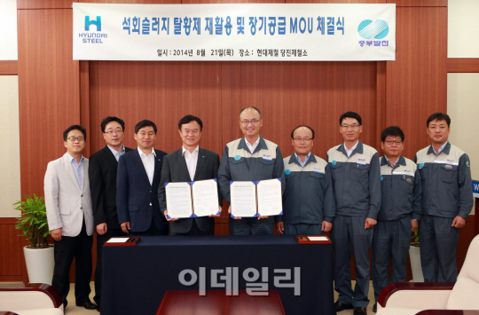 중부재활용 이미지