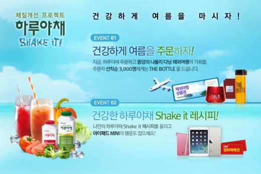 달하루 이미지