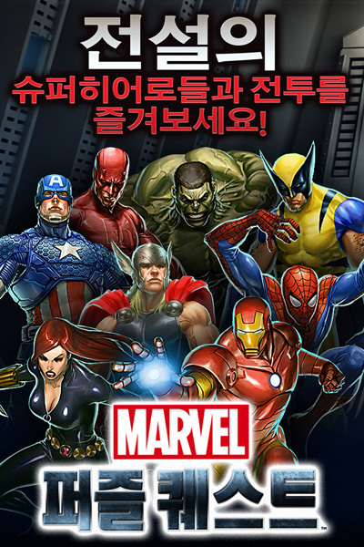 마블 이미지