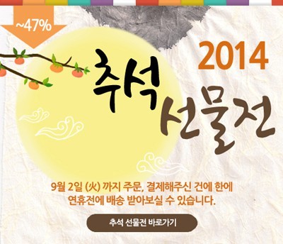 정가푸드 이미지
