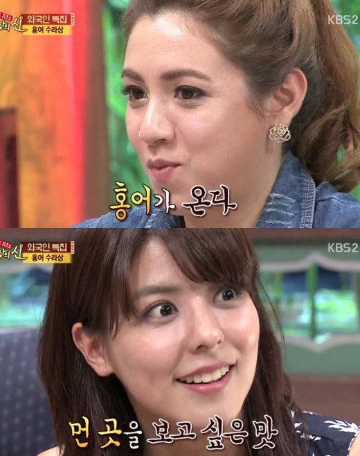 미녀홍어 이미지