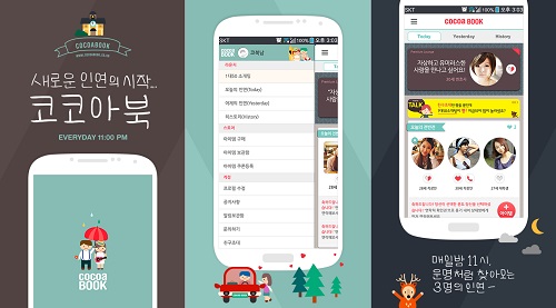 주식회사 에이프릴 이미지