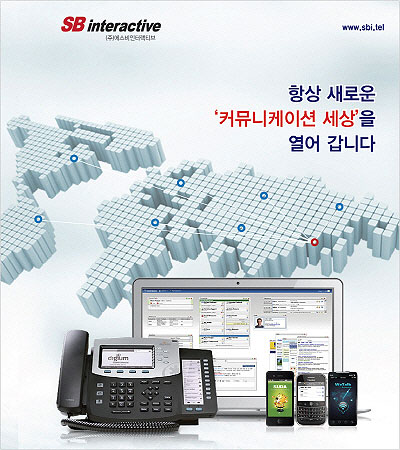 에스비통신 이미지