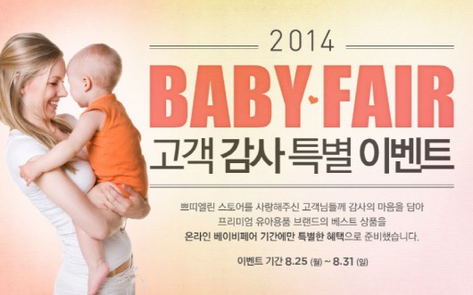 엘린 이미지