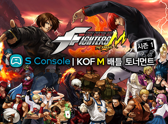 킹오브더킹1 이미지
