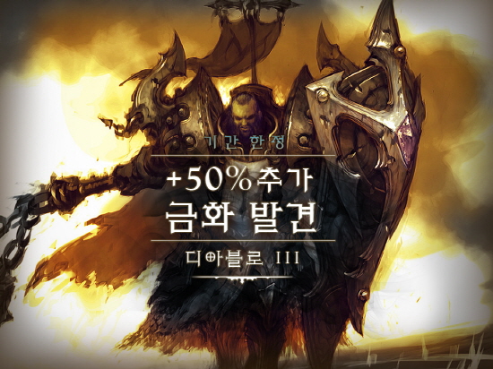금화시스템 이미지