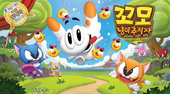꼬모 이미지