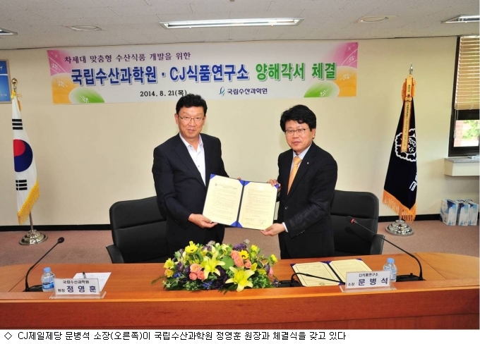 제일인력개발 이미지
