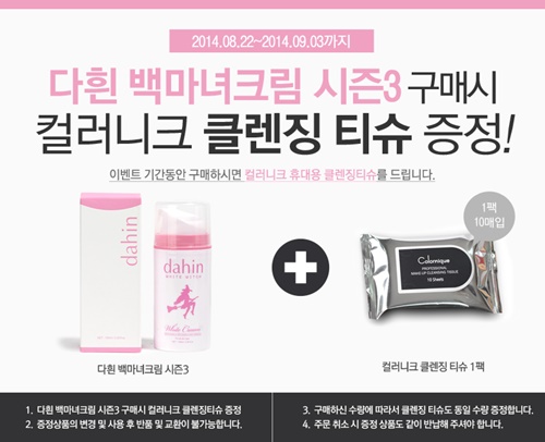 유핏 이미지