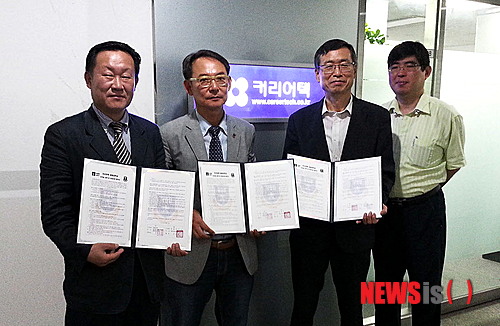 커리어텍주 이미지