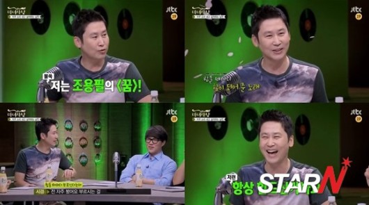 마녀노래방 이미지