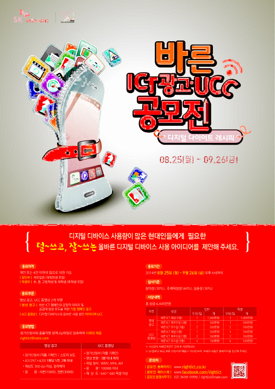 바른광고 이미지