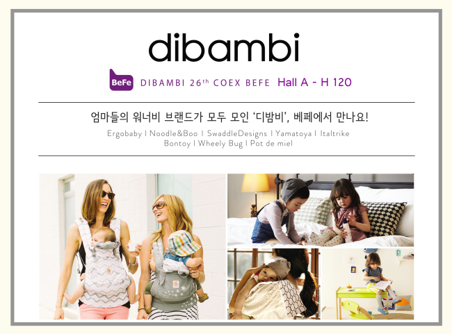 휠리페어 이미지