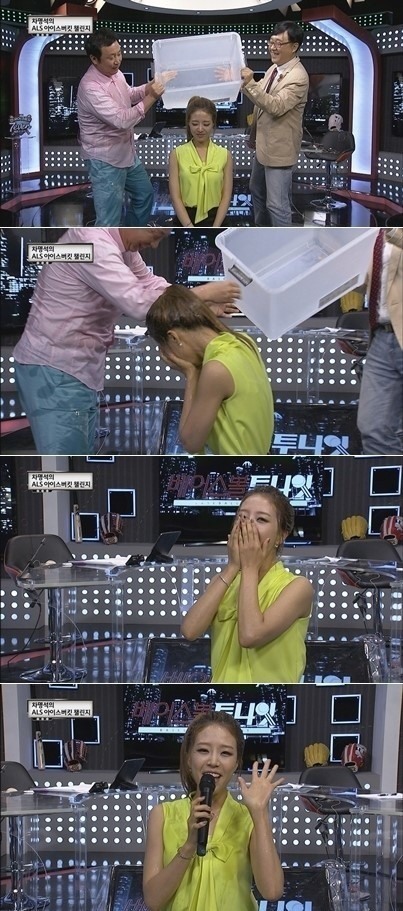 버킷위즈 이미지