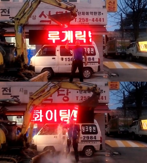 아이스삼촌 이미지