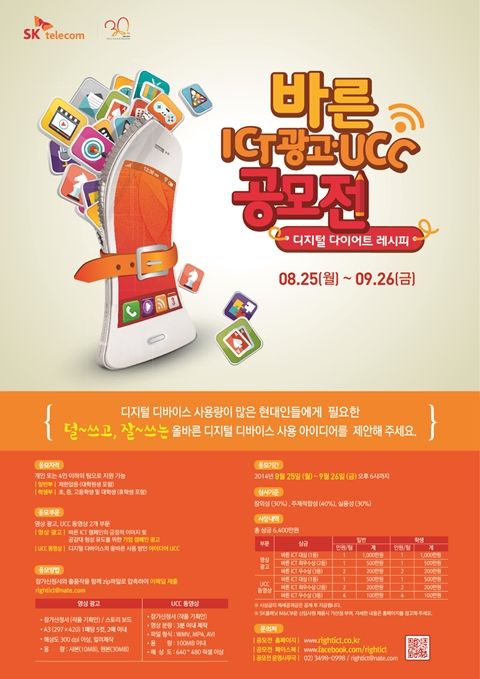 바른광고 이미지