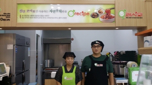 오레시피서울 이미지