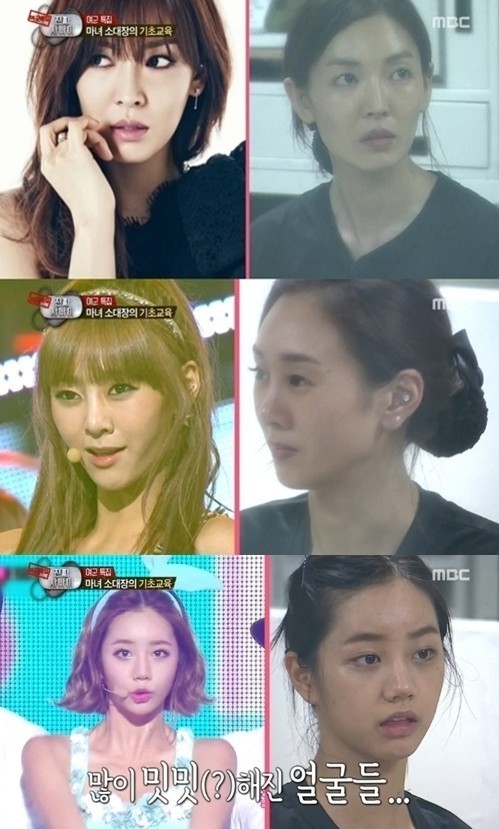 보니민낯 이미지