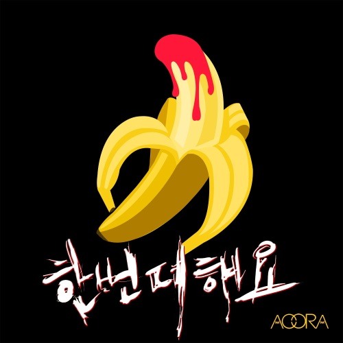 더아우라 이미지