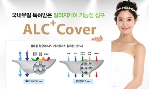 예방홈패션 이미지
