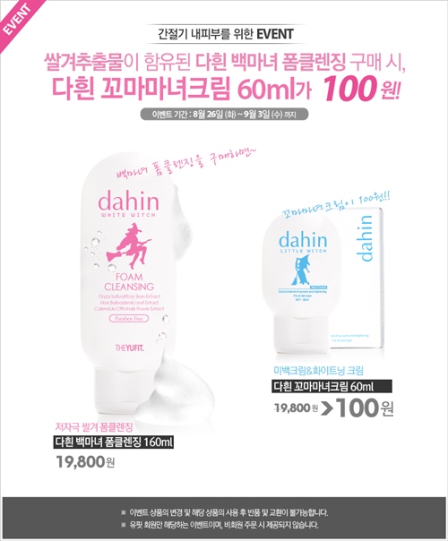 유핏 이미지