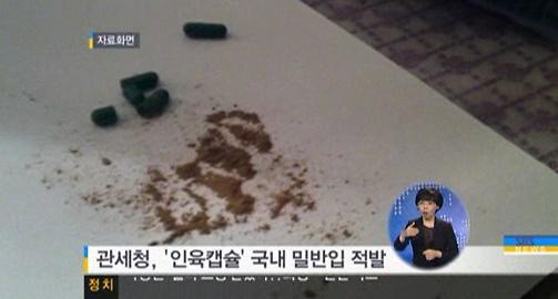 정인유통 이미지