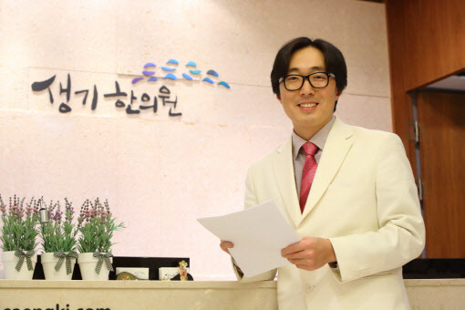 양진한의원 이미지
