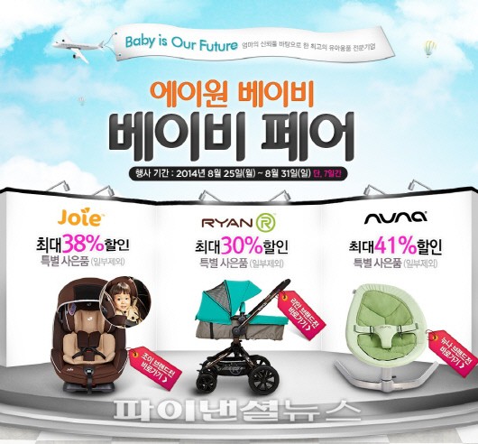 에이원기획 이미지