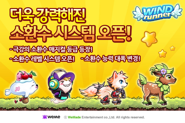 윈드시스템 이미지