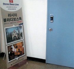 해운관광 이미지