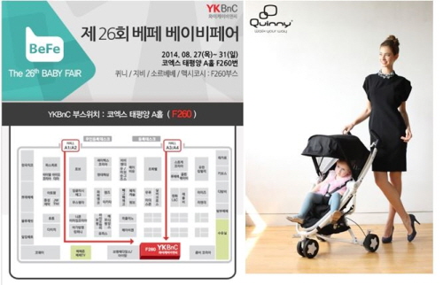 제프용품 이미지
