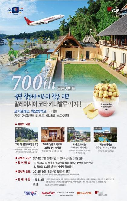 해피요거트 이미지