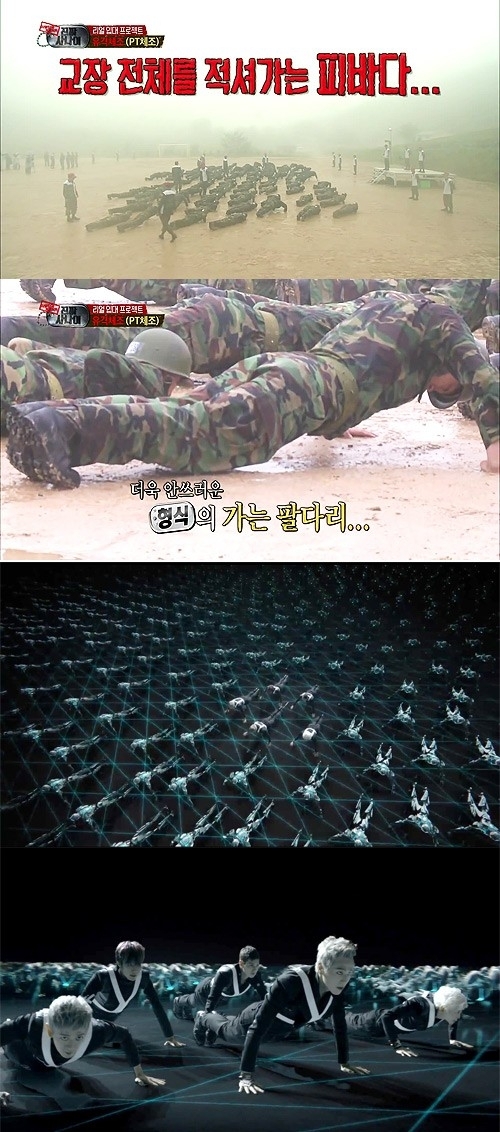 빙빙빙 이미지