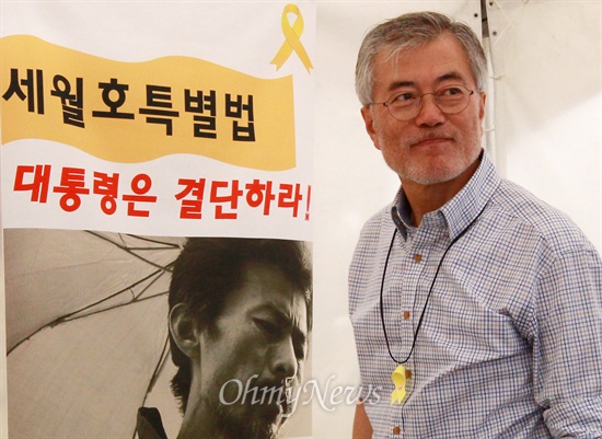 현장의 문재인 | 인스티즈