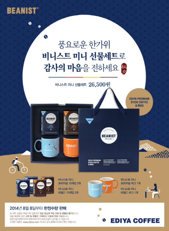 커피니스트 이미지