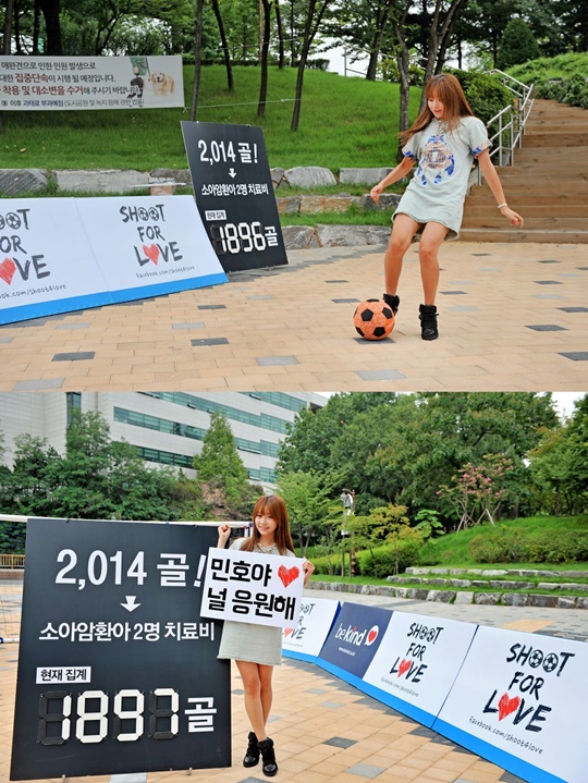 아이스러브 이미지