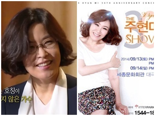주현미헤어 이미지