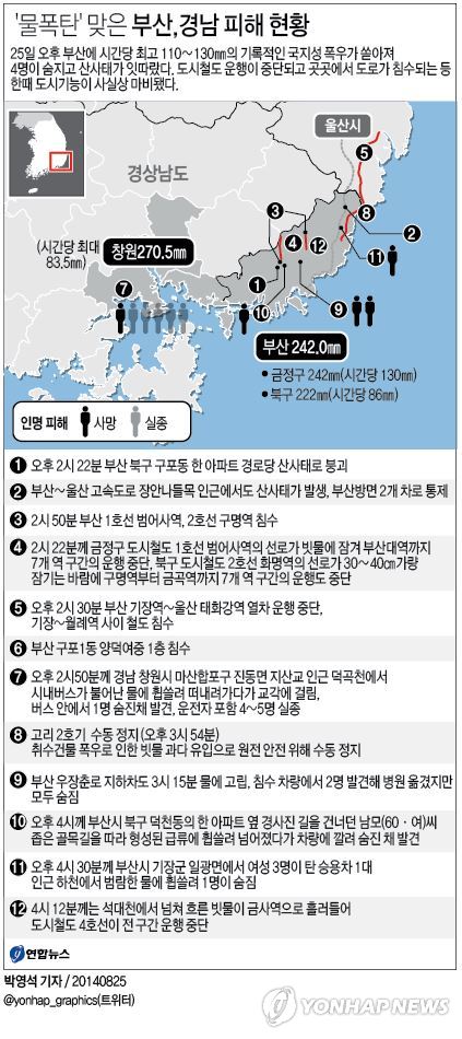 호남종합설비 이미지