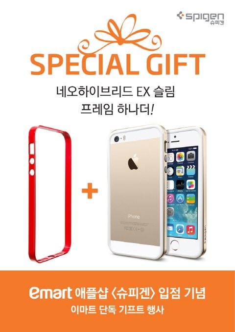 애플샵 이미지