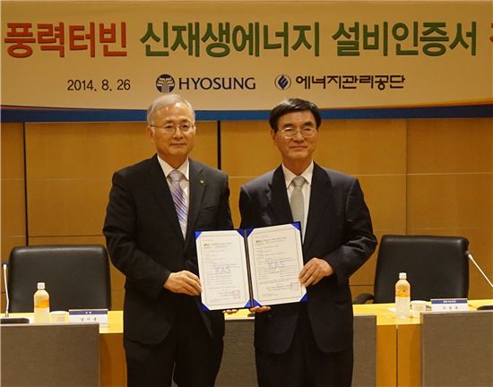 효성산업(주) 이미지