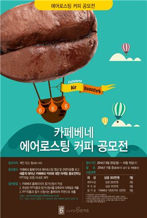 에어로스팅 이미지