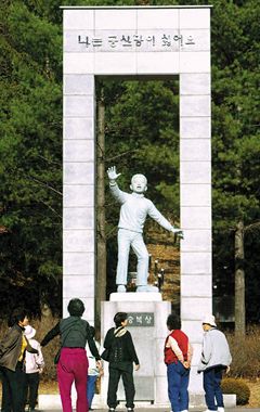 이승복 이미지