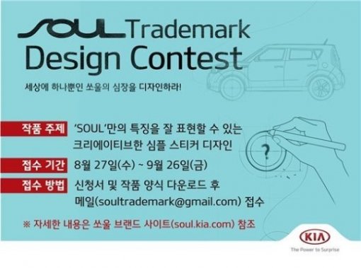 디자인쏘울 이미지