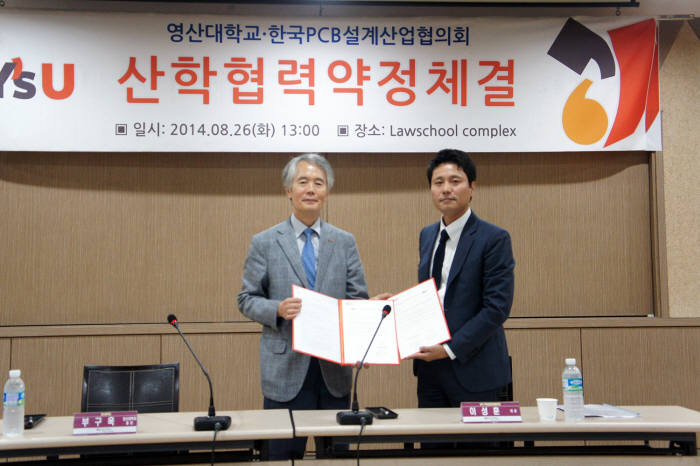 영산인력 이미지